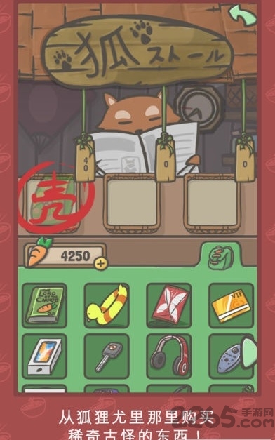 月兔冒险破解版九游版