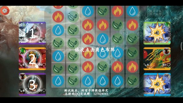 补天除魔记手游