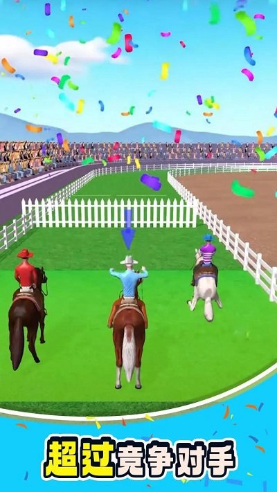 赛马大师中文版