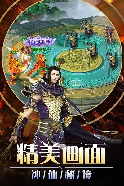 九游狂斩之刃最新版 狂斩之刃九游版下载