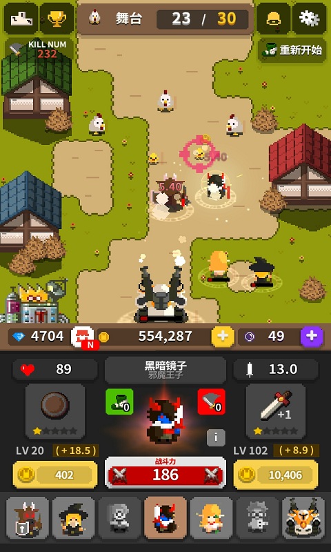 小勇士破解版下载