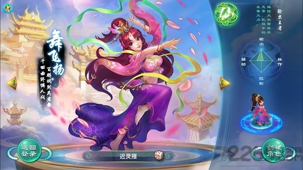 大话回合最新版