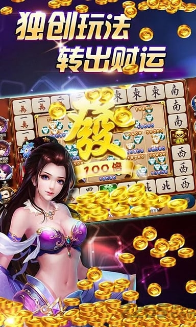 宝宝东阳麻将官方版