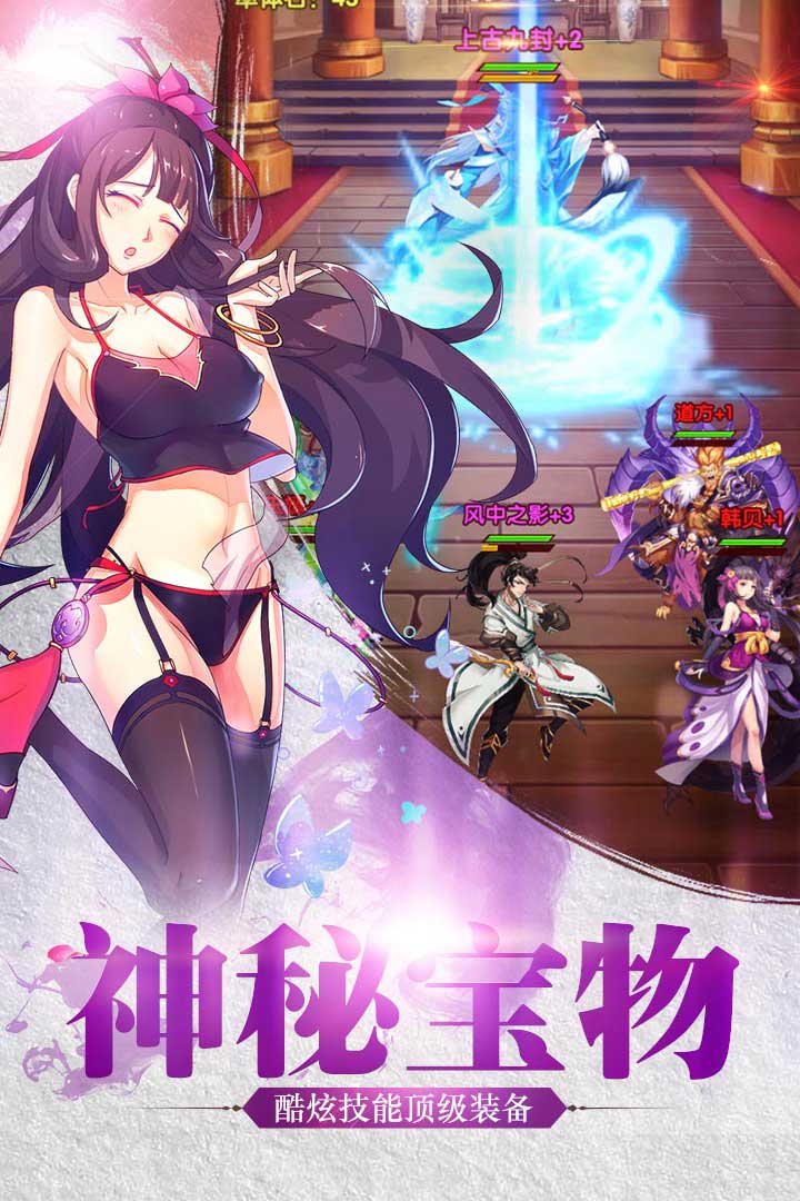 我欲封天之至尊归来手游九游版