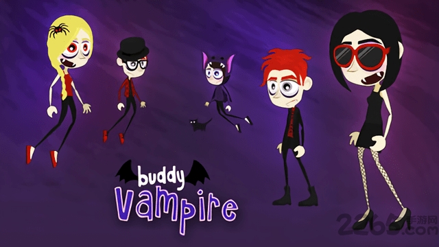 密友吸血鬼游戏