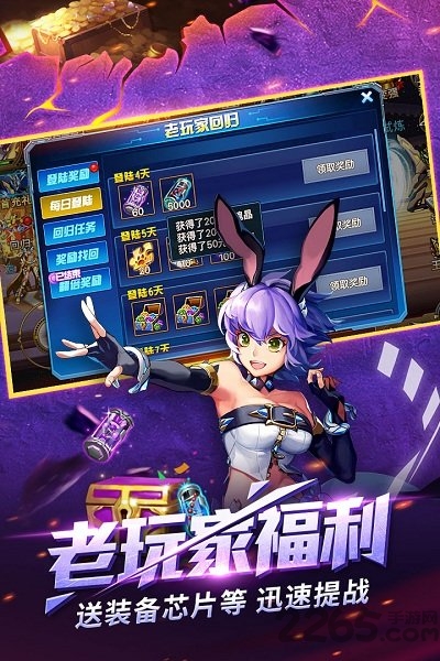 时空猎人4399手机版 时空猎人4399版下载