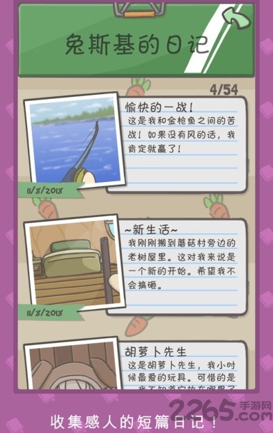 月兔冒险 月兔冒险九游无限金币版下载