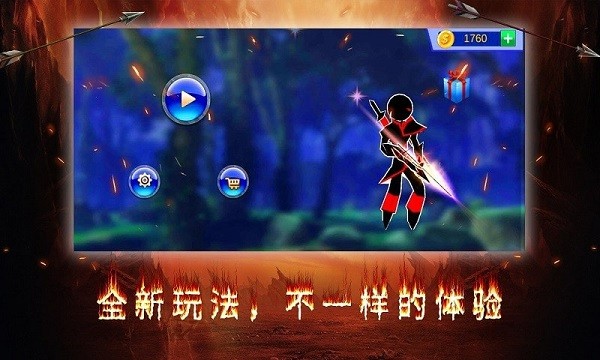 暗之毁灭者游戏