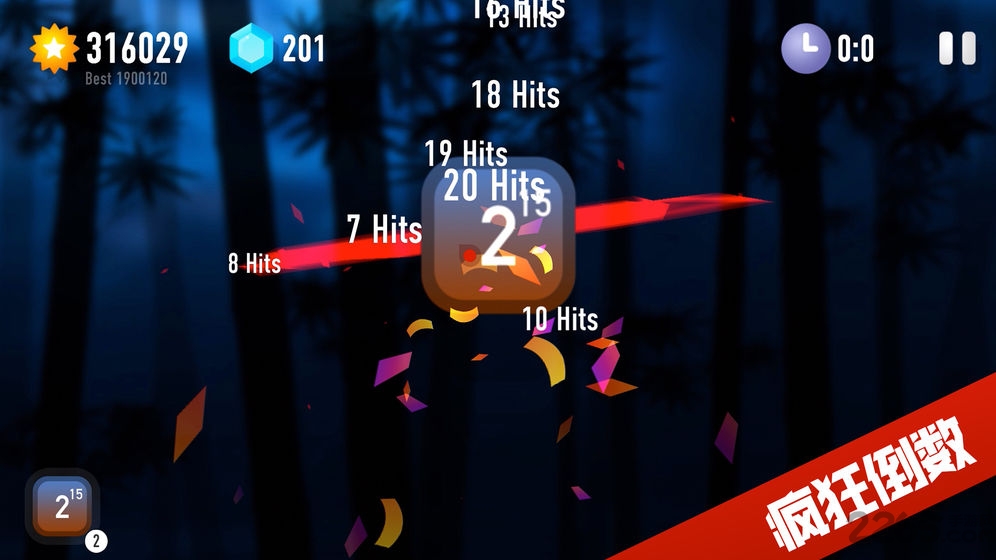 忍者2048最新版本