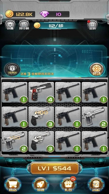 枪火联盟官方版 枪火联盟手机版下载