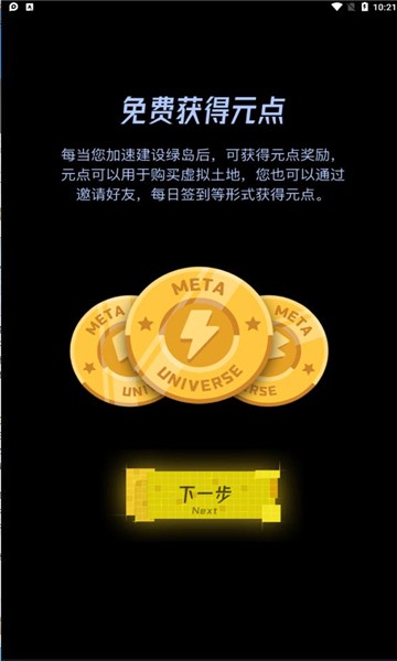 绿岛官方版 绿岛游戏下载