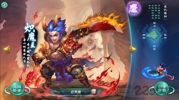 大话回合最新版