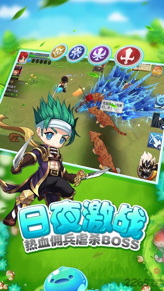 露娜物语手游果盘版