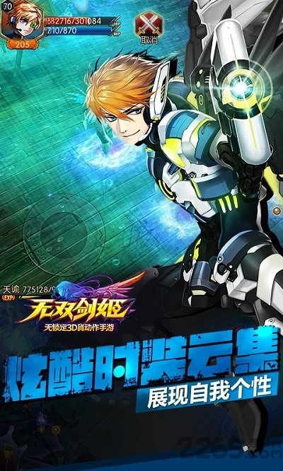 无双剑姬手游 无双剑姬游戏下载