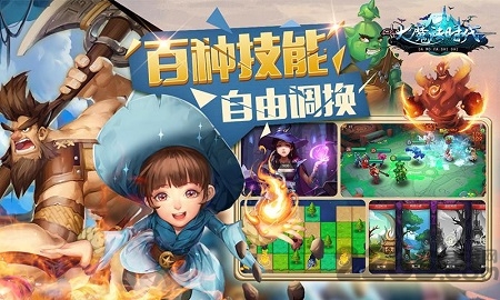 大魔法时代手游小米版