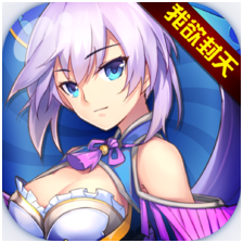 我欲封天至尊归来官网下载-我欲封天至尊归来安卓版下载v1.1.4.0