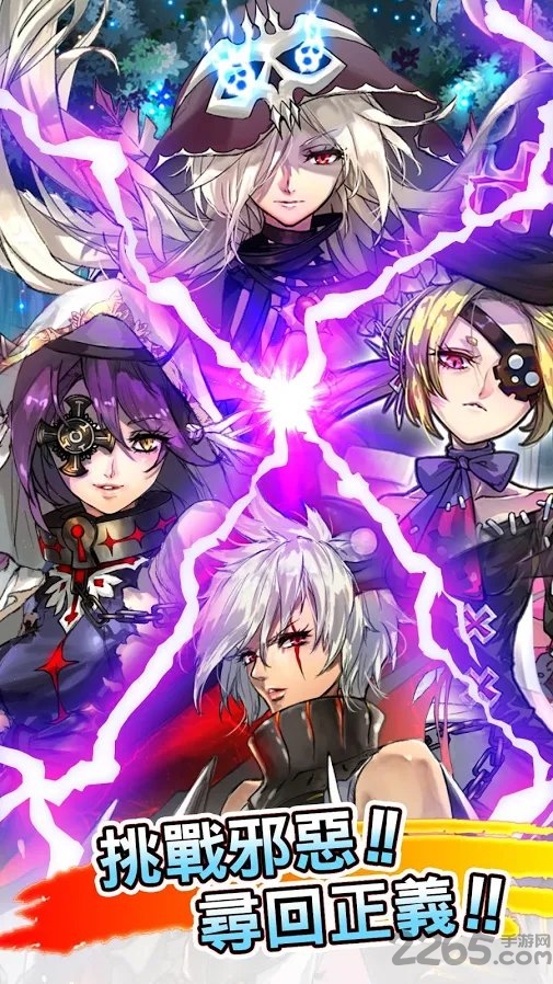 圣剑战姬手游 圣剑战姬手机版