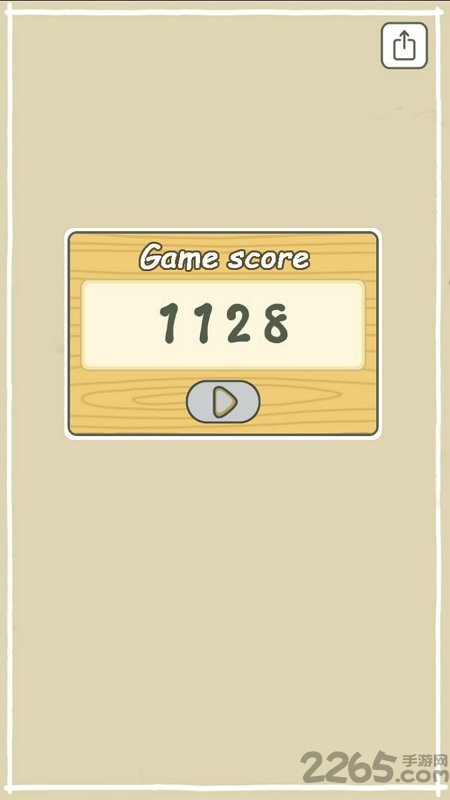 翻滚吧2048手机版