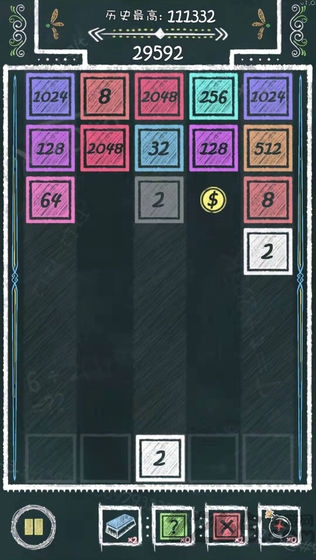 粉笔2048游戏 粉笔2048手游下载