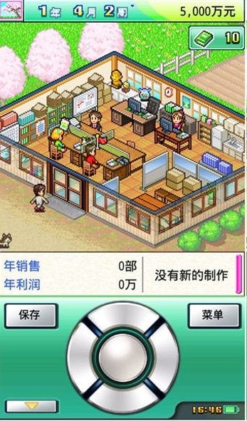 开拓金字塔王国手机版(The Pyraplex)