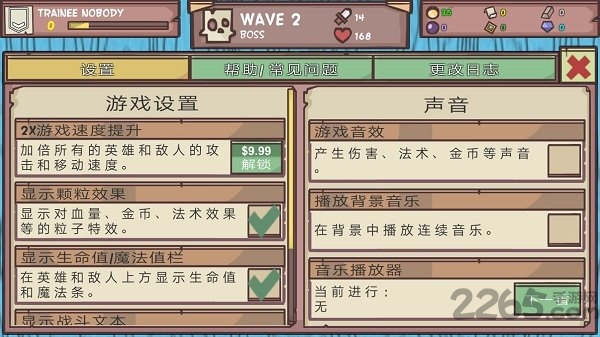 放置英雄防御中文版