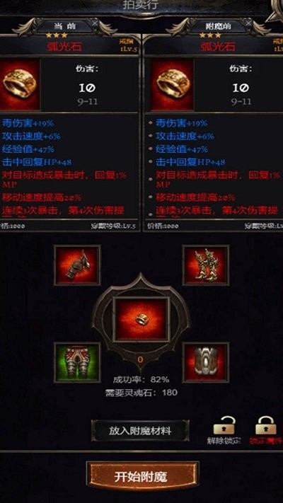 零界召唤手游 零界召唤放置游戏下载