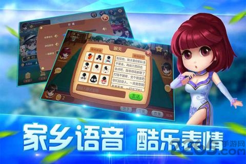 景德镇同城游两副头游戏