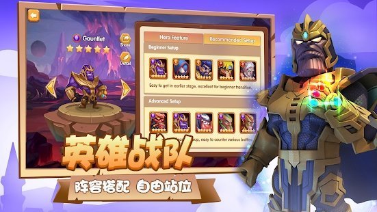 放置冒险英雄竞技场官方版