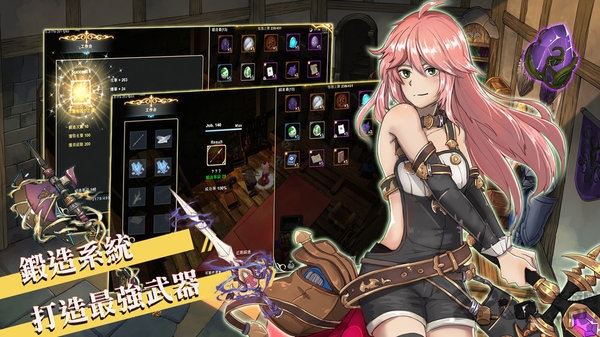 工匠物语2官方手游(smithstory2)