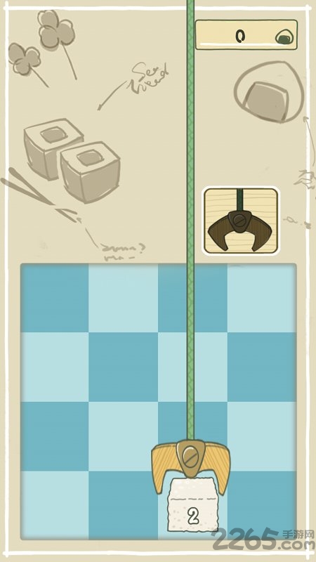翻滚吧2048手机版
