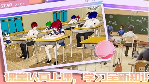 我的校园男友最新版