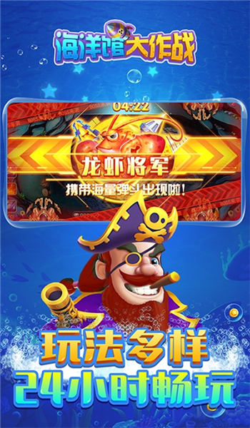 海洋馆大作战手机版