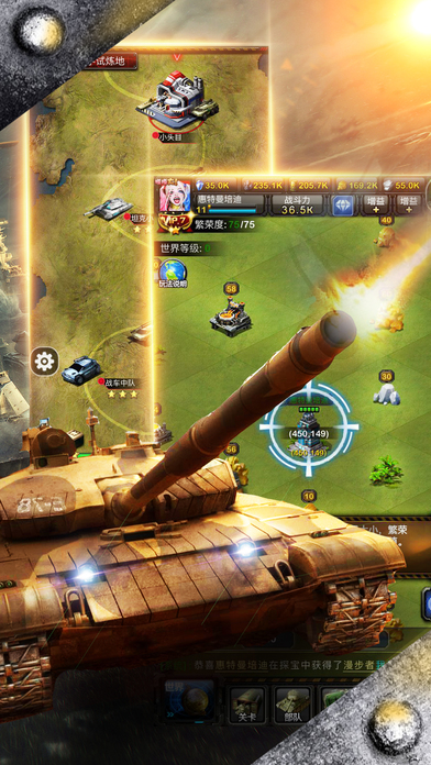 红色警戒虫虫手机版