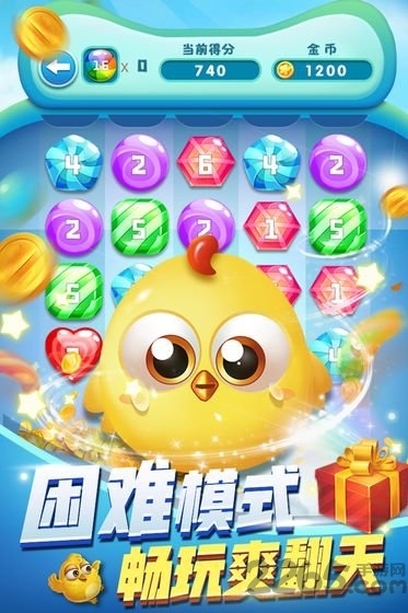 萌鸡数字消消乐手机版