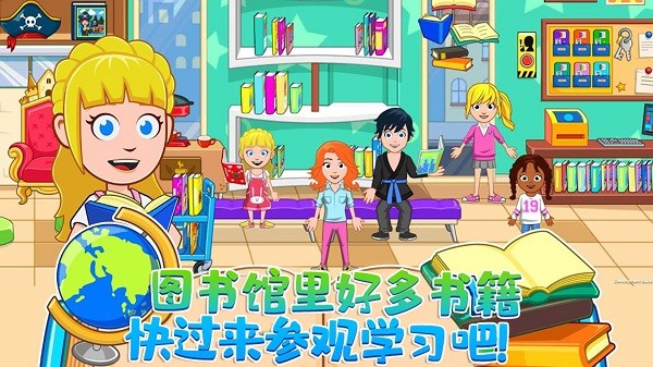 迷你城堡世界最新版