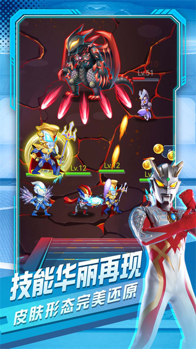 奥特曼英雄对决最新版