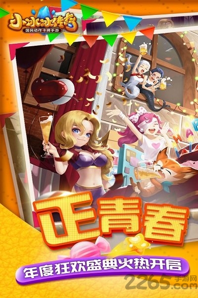 小冰冰传奇萝卜客户端