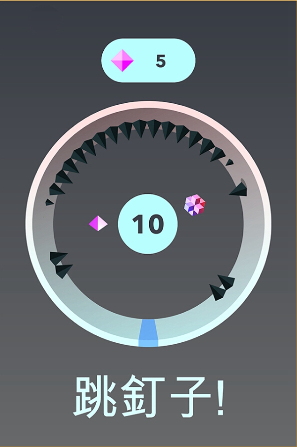 钉子冲刺免谷歌版