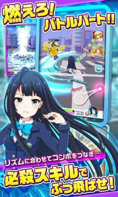 战斗女高校国服版