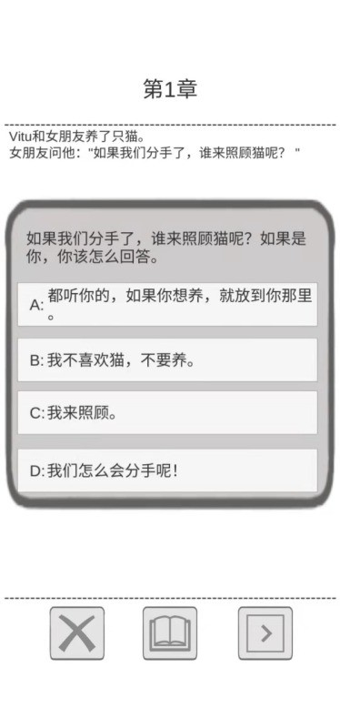 保命指南游戏