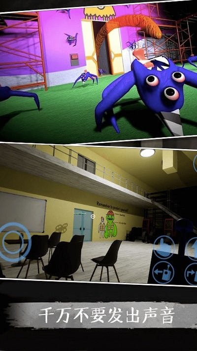 恐怖密室生存手机版