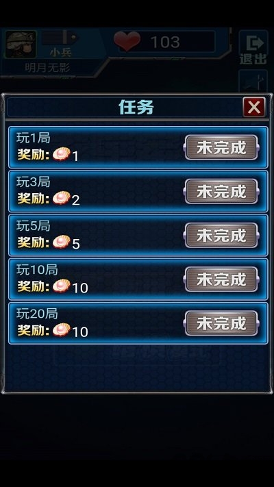 玄乐军棋官方版