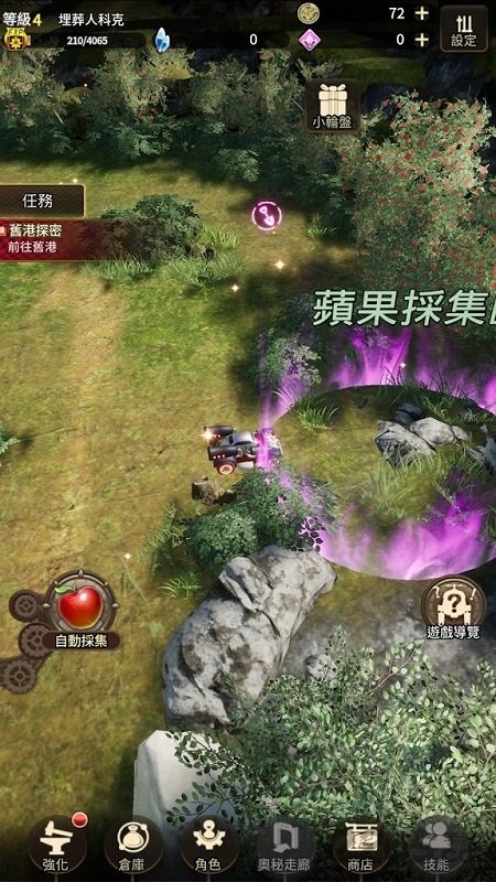 破坏神传说内置菜单破解版