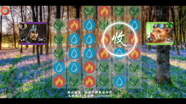 补天除魔记手游