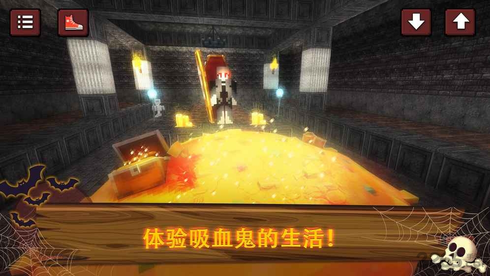 吸血鬼世界汉化版