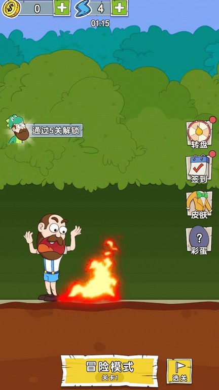 给我点刺激小游戏 给我点刺激手机版下载