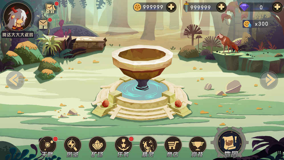 瑭灵纪元官方版