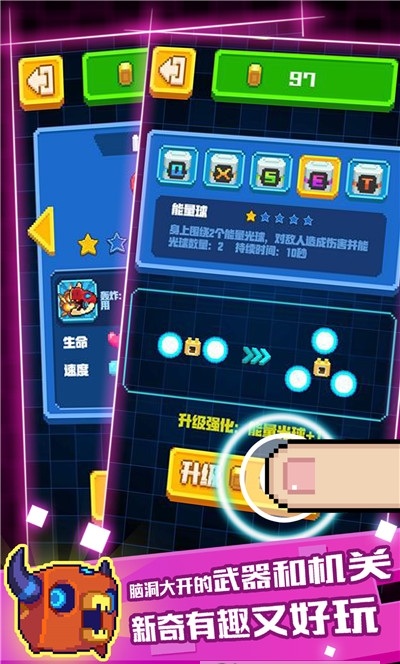 怪兽大乱斗手机版 怪兽大乱斗手机版