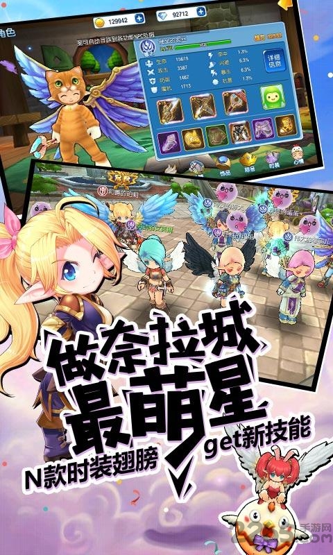 露娜物语360手游