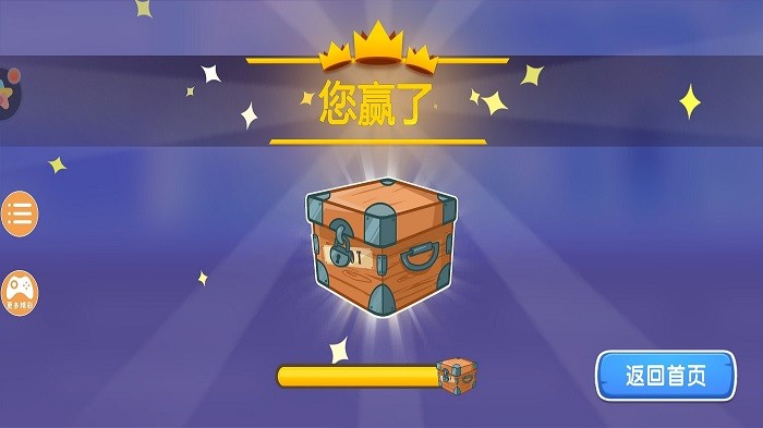 暴暴车大作战游戏